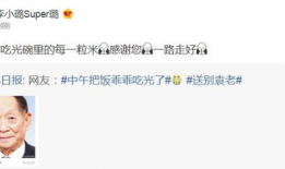 91岁美国老爷爷开直播,跨越年龄界限的精彩瞬间