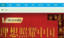 黄色片网站视频,黄色片网站视频背后的真相与警示