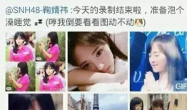 吃瓜爆料四千年,吃瓜爆料四千年，明星幕后故事大公开